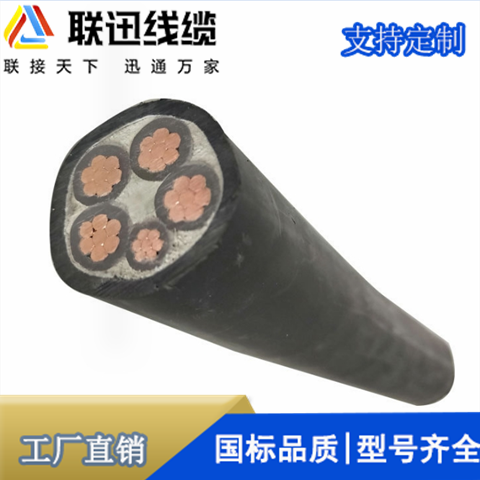 沈陽電纜生產廠家介紹低煙無鹵電纜和耐火電纜的區別