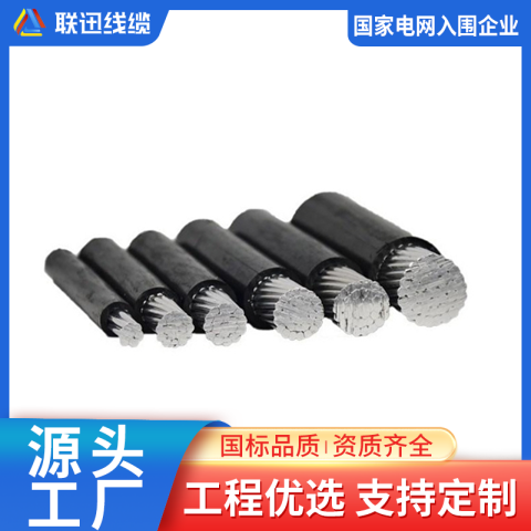 沈陽電線電纜廠家介紹電纜每天價格不同的原因