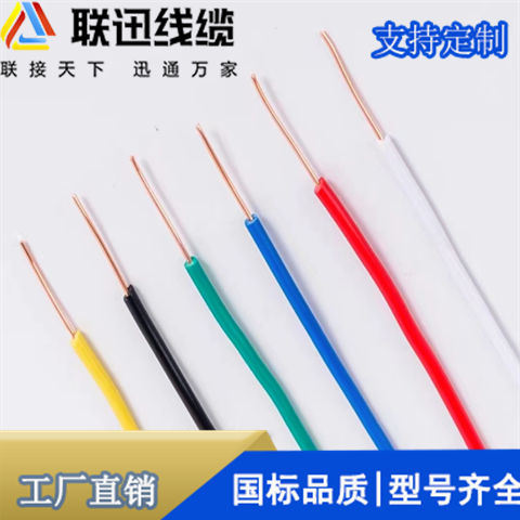 沈陽電線廠家介紹布電線的特點(diǎn)和應(yīng)用