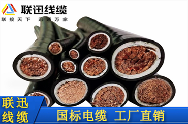 沈陽電線電纜生產廠家介紹橡套電纜分類