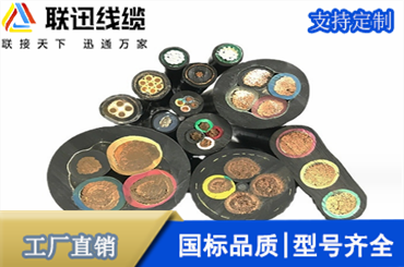 沈陽電纜制造工廠介紹橡套電纜的應用