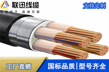 沈陽絕緣電纜廠家介紹絕緣電纜的應用