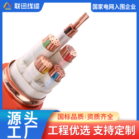 沈陽電線電纜廠介紹礦物絕緣電纜有哪些特點(diǎn)